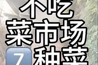 ?索默本赛季联赛完成16次零封，刷新个人五大联赛生涯最高纪录